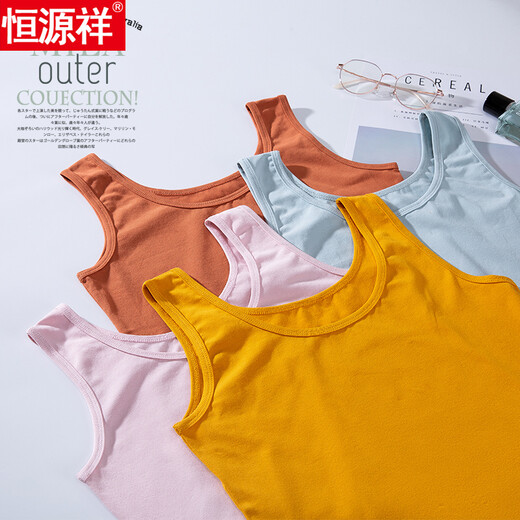 
Hengyuanxiang vest young women's comfortable cotton summer suspender base knitted inner sleeveless summer wear casual sports thin style coffee + coconut white 2XL 175 recommended weight 120-130Jin [Jin equals 0.5 kg]