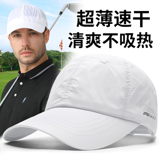 川玖田一秋季棒球帽子男软顶高尔夫球帽女款跑步运动遮阳帽户外速干鸭舌帽 浅灰色 均码 可调节大小