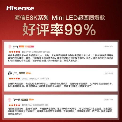 Hisense TV 85E8K 85-Zoll Uled X Mini LED 1296 Zone Light Control 4K 144Hz Vollbild