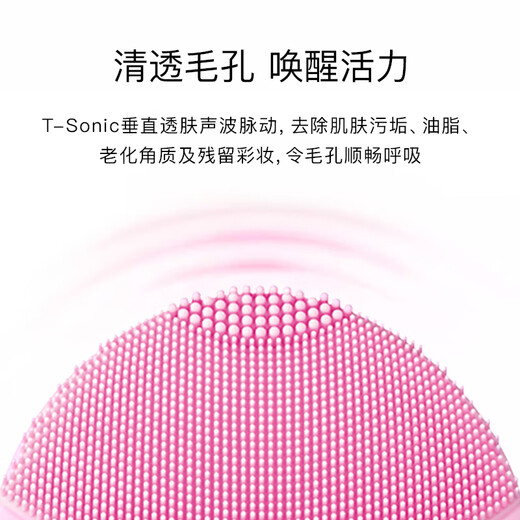 FOREO LUNA facial cleansing instrument LUNA play smart2 intelligent skin test and cleansing electric facial cleansing instrument anti-aging cuticle facial cleansing tool light cherry powder