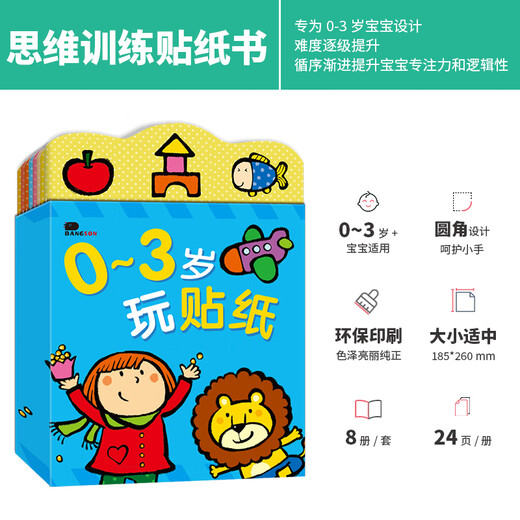 Bangson0-3 años jugando a la pegatina Libro de bebé Baby Toy Girl Birthday Boy Boy Educación temprana Educational Infantil Children Libro tranquilo