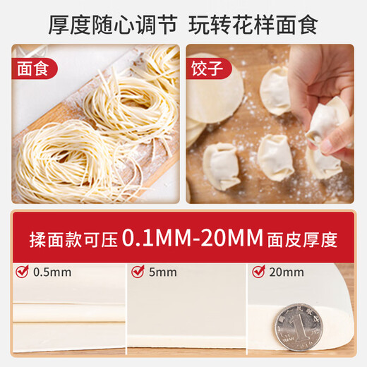 
Jingyan [Dual use of home and business] Electric noodle machine fully automatic noodle press for household commercial small multi-function household dumpling skin machine 龙游戏游戏游戏游戏游戏游戏游戏游戏游戏游戏游戏游戏游戏游戏游戏游戏游戏游戏游戏游戏游戏游戏游戏游戏游戏游戏游戏游戏游戏游戏游戏游戏游戏游戏游戏游戏�