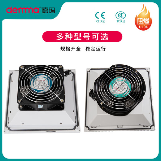 仁聚益德玛FK6623风机及通风过滤网组风机控制柜散热风扇配电箱百叶窗 网组FK6621.230 开孔92