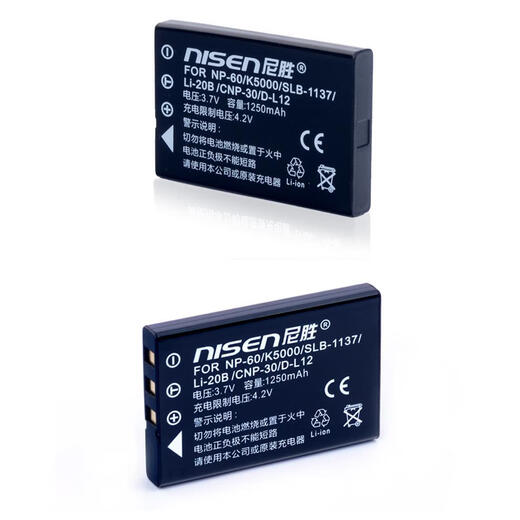 适配 Kodak柯达LS753 LS420 LS433 LS443 LS633 LS743 KLIC-5000