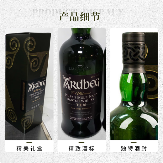 Ardbeg Abbeg Scotland Ireland Single Malt Whiskey Peat Smoke Party Gift Abbe 10 Years 700ml