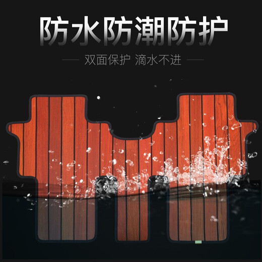 别克gl8木地板脚垫 全新GL8专用7座商务车25s 28t es陆尊Avenir胖头鱼柚木汽车实木 主副驾驶备注颜色车型 20款gl8 653T