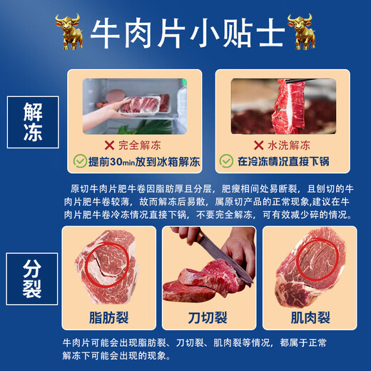 Meat Chef Wagyu M5 grain-fed raw beef slices, net weight 250g, Australian beef rolls, snowflake beef hot pot ingredients
