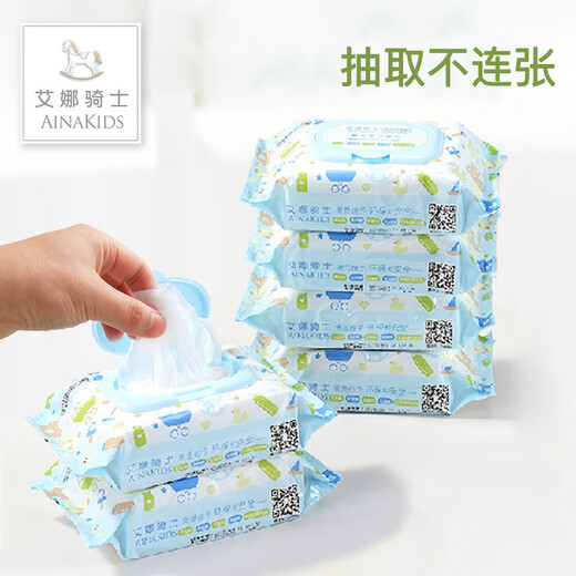 Aina Knight Baby Hand and Mouth Wipes Wet Wipes Baby Newborn Special Wet Wipes 80 Draws 12 Packs 80 Draws 12 Packs