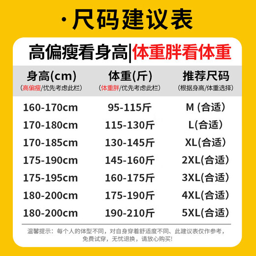 Cotton-padded clothes for men and women, autumn and winter new style 2024 trendy brand short cold-proof and warm jacket black 2XL 135-150Jin Jin equals 0.5 kg