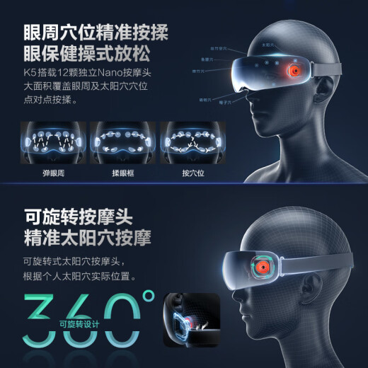 Skg Eye Massager K5 [Lista superior + Caja de regalo] Massora de ojo Massora de ojo Dispositivo de protección para el ojo Sleeping Eye Mask Compress Hot Birthday Glandes Diding Friends Padres y mayores