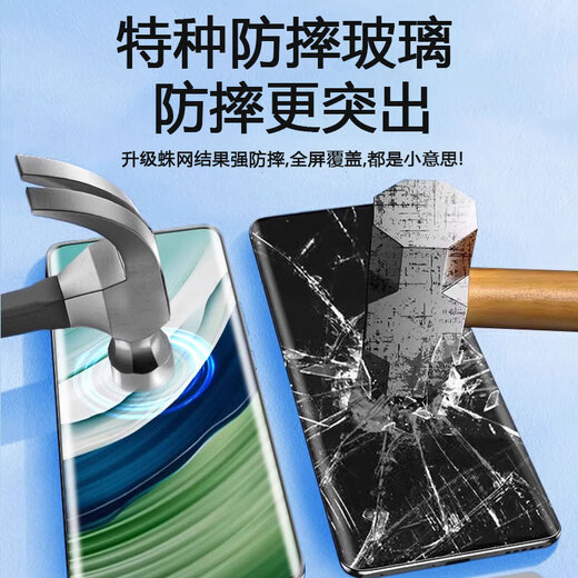 EDDGA【1秒贴膜】适用华为nova13Pro钢化膜HUAWEInova13ultra手机膜高清曲面无尘仓防尘抗指纹全覆盖