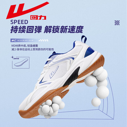 Pull back men's shoes badminton shoes summer breathable men's training shoes running shoes anti-slip shock-absorbing professional sports shoes for men white blue 0796 [anti-slip and anti-wear running table tennis 42