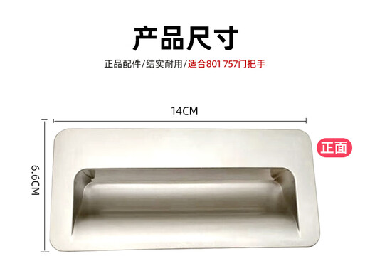DYQT定制适合老板801/757名气500/501消毒柜配件拉手扣手塑料门把手玻 801拉手一个送安装螺丝