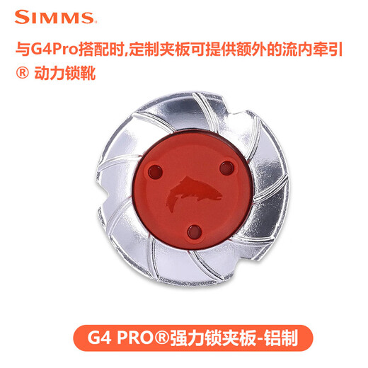 SIMMS American wading shoes special anti-slip portable hard aluminum alloy stream fly outdoor lure fishing spikes gray universal style