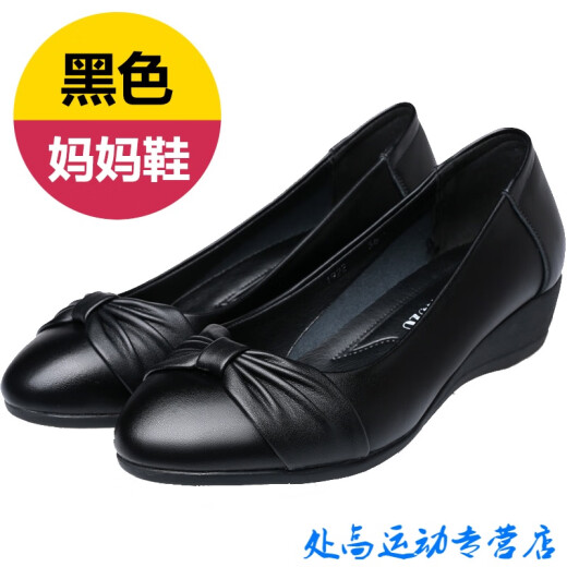 Mom's shoes soft sole women's comfortable spring and autumn shoes 2020 new middle-aged flat leather shoes middle-aged and elderly women's shoes black 38