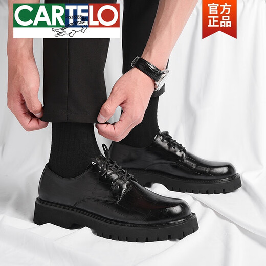 卡帝乐鳄鱼（CARTELO）皮鞋男款德比男士休闲商务工装时尚潮流布洛克厚底低帮大头马丁靴 黑色6625 四季款 41 标准皮鞋码