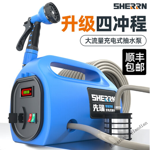 
Rechargeable pump watering pump vegetable watering machine, new type of land irrigation tool, rural agricultural watering machine, super long range 686AF dual-core pump, 30-meter tube