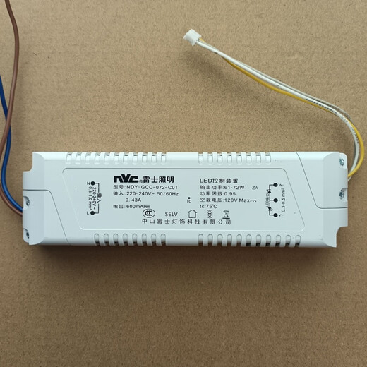雷士照明 NVC雷士照明（NVC）灯电源NDY-GCC-072-C01FLED-2B6172DFLY-061- 雷士72W