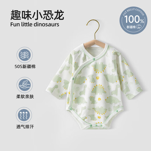 Betis baby bag fart clothes spring and autumn pure cotton baby boy clothes newborn infants and young children long-sleeved crawling clothes for women