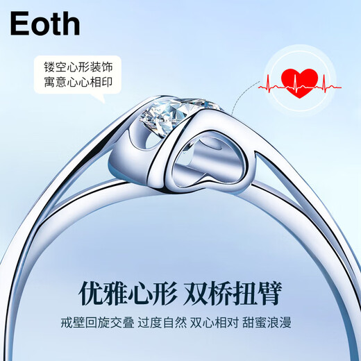 EothPT950 Platinum Diamond Ring Women's Platinum Proposal Diamond Ring Valentine's Day Wedding Anniversary Birthday Gift for Girlfriend PT950 Platinum Diamond Ring + Certificate