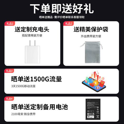 El wifi portátil ZTE viene con wifi inalámbrico móvil gratuito sin tarjeta de 1500G, admite dispositivos 5G 4G, red portátil ilimitada, tráfico universal en todo el país, conmutación de red dual MF935 modelo 2024 - versión insignia, viene con cabezal de carga personalizado + batería de repuesto - blanco, no requiere tarjeta + 1500G mensual + velocidad ilimitada durante todo el proceso