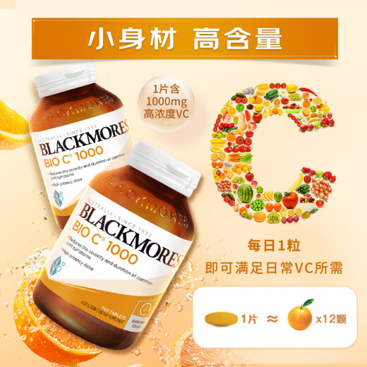 Blackmores ultra-high concentration vitamin C 1000mg 150 capsules to enhance immunity and improve resistance and supplement sufficient VC for adults imported from Australia