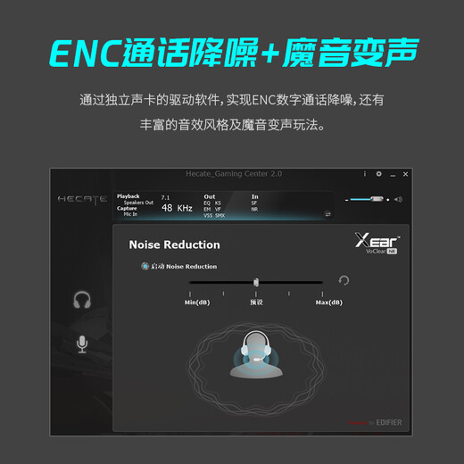 Edifier (EDIFIER) HECATE GM260 sound card version wired headphones in-ear desktop computer notebook game e-sports chicken FPS music karaoke headset with 7.1 channel USB interface black and red small gold label + sound card + free headphone bag