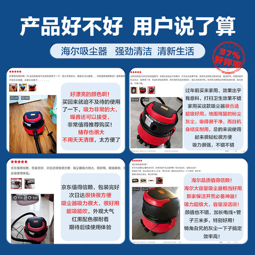 Haier bucket vacuum cleaner household large suction powerful high power dry and wet blowing multi-purpose vacuum cleaner industrial grade carpet cleaning wasteland cleaning group purchase T615R