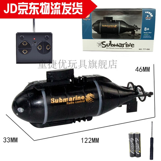 曼雪（manxue）遥控潜水艇带摄像头 快潜艇船军舰模型鱼缸可潜水水下电动儿童 蓝 黑色遥控鲨鱼带摄像头 标配送电池+螺丝刀