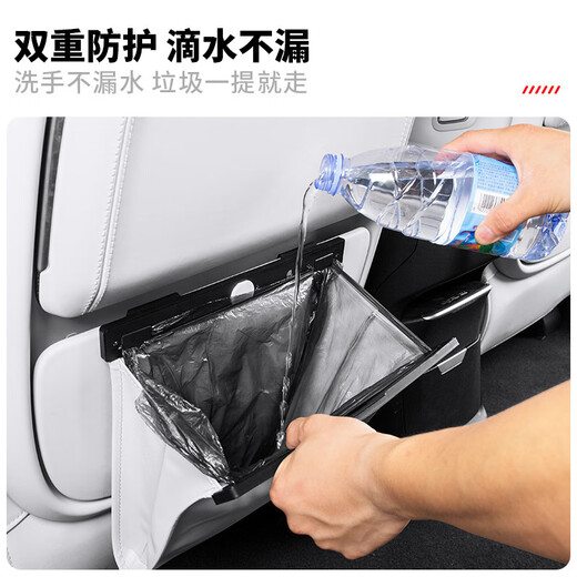 适用于别克GL8陆尊PHEV汽车载磁吸垃圾袋改装汽车内装饰用品大全 653T/652T/艾维亚 垃圾袋2件 灰
