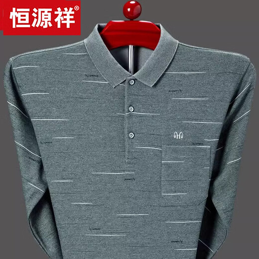恒源祥纯棉长袖t恤男春秋薄款打底衫中老年爸爸秋装口袋上衣 9902兰色 165/M【建议100-120斤】