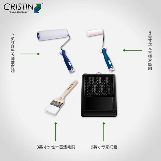 Christian German Christian Mercerized Master Roller Brush Set Gift Box D8842 Latex Paint Paint Brush Paint Roller Brush German Christian Mercerized Master Roller Gift Box Set 1 Set