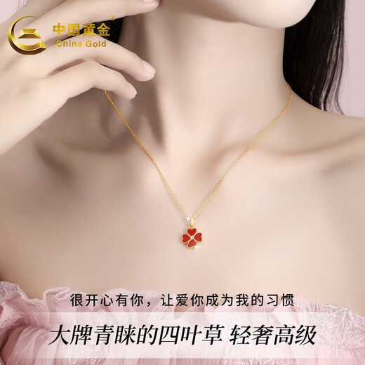 China Gold (CHINA GOLD) four-leaf clover gold necklace for women new pure gold pendant birthday gift for girlfriend and wife practical wedding anniversary eight warehouses across the country pure gold pendant + pure gold chain