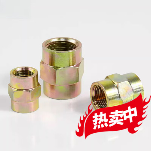 XMSJ高压接头英制内牙直接弯头三通12346分1寸液压油管过度接头 1分内丝直接