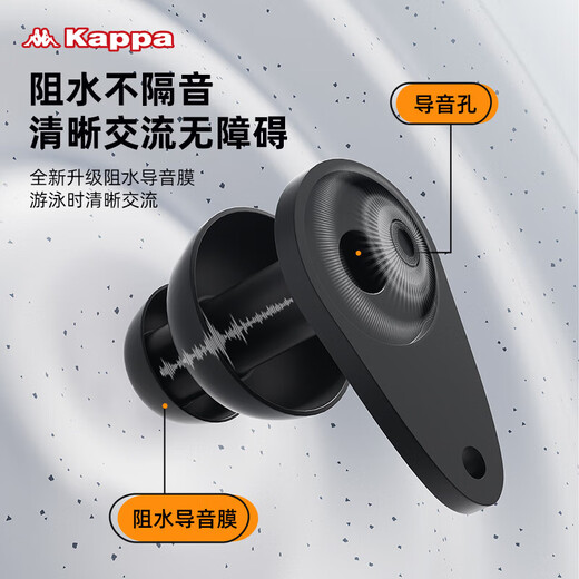 Kappa swimming nose clip earplugs, anti-choking, children and adults universal silicone diving artifact set