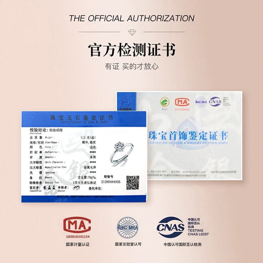 EothPT950 platinum weather son couple ring for girls, a pair of rings, platinum Valentine's Day birthday gift for girlfriend, a pair of PT950 platinum rings + certificate