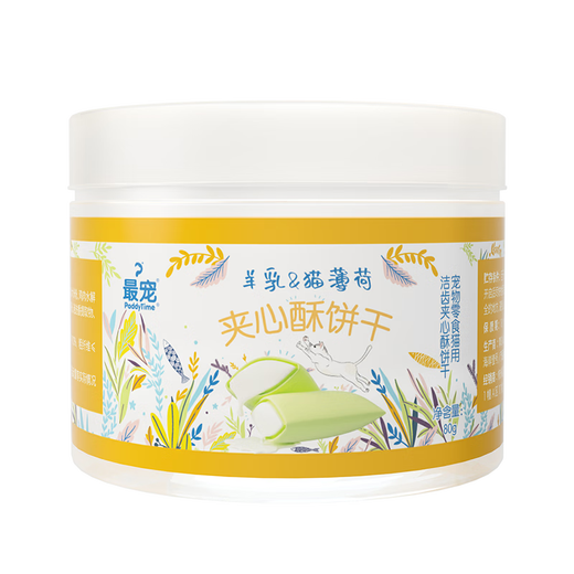 The most beloved (Paddy Time) cat snacks, cat grass and mint flavored tuna biscuits, nutritional snacks for pet cats to train and molar, chicken and goat milk sandwich crispy biscuits 80g*3 cans