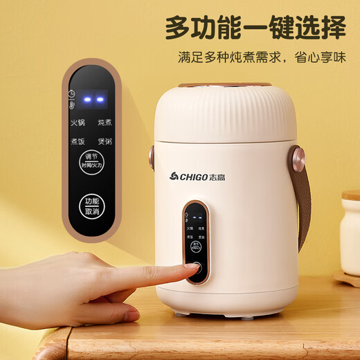 CHIGO Electric Stewing Cup Health Cup Mini Portable Home Stewing Cup Office Electric Cooking Cup Porridge Multifunctional Porridge Artifact Electric Cooking Pot Kettle Off-white 0.9L Smart Model Non-stick Inner Tank