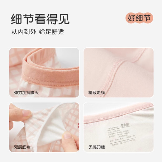 Nido Bear 5A antibacterial girls' underwear, children's briefs, cotton baby underwear for small and medium-sized children