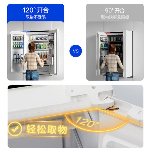 Panasonic state subsidy Big Seal 2.0 ultra-thin fully embedded 515-liter French-style multi-door refrigerator first-class energy efficiency intelligent control self-cleaning automatic ice-making household refrigerator White NR-JE52TGA-W