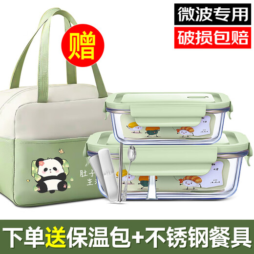 Xinmeiya (xinmeiya) partition glass lunch box microwave oven heating office worker bento box refrigerator storage box fresh box insulation lunch box 1050 (three partitions) + 450ml + insulation bag 2 pieces set