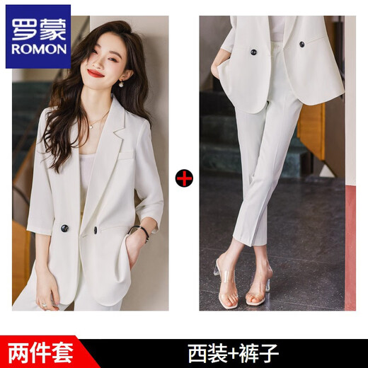 罗蒙（ROMON）米杏小西装外套女宽松春秋2025新款高级感百搭小个子休闲西服套装 757款白色七分西装+裤子 薄款 S 适合90斤-100斤)