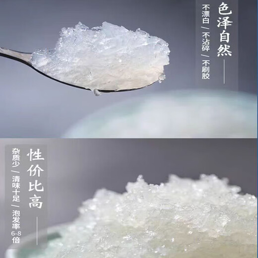 干燕窝燕碎孕妇燕窝干盏特级印尼马来进口溯源燕窝孕妇老人滋补品 进口溯源燕碎100g(赠燕窝机)