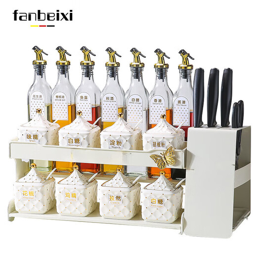 范贝希（FANBEIXI）厨房多功能置物架轻奢新款盐味精调料盒德国工艺调料罐调味瓶罐盒 轻奢调料盒16件套【830】