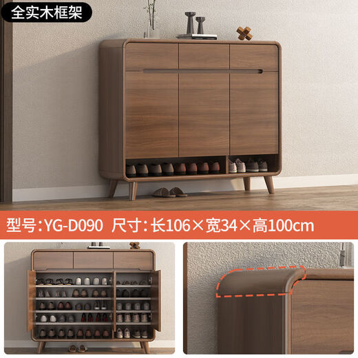 JUZHU's new style new Chinese-style solid wood shoe cabinet simple household door entrance entrance entrance entrance entrance storage cabinet storage cabinet door against the wall storage walnut color 106cm long delivery