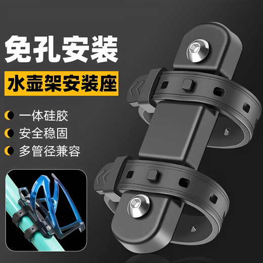 Children's bicycle water bottle rack, no punching water cup rack, universal cycling mountain bike, bicycle electric vehicle fixed rack, quick release water bottle rack mount - black