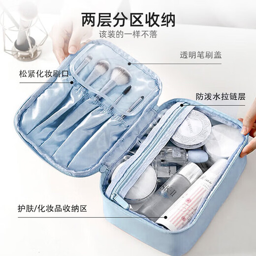 Lohas travel cosmetic bag, large-capacity portable toiletry and skin care product storage bag, a must-have artifact for women traveling on business
