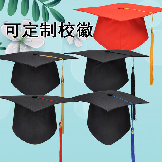 Qinsiluo adult hat high school graduation hat 18-year-old graduation ceremony bachelor hat master hat doctor hat adult hat adult hat cardboard hat