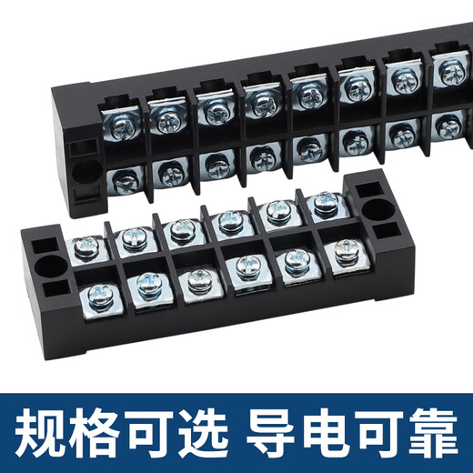 Andatong TB series terminal block fixed connector TB terminal block copper terminal TB2503