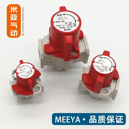 VHS20-02A VHS30-03A VHS40-04ASMC type with key hole air source treatment VHS20-02A